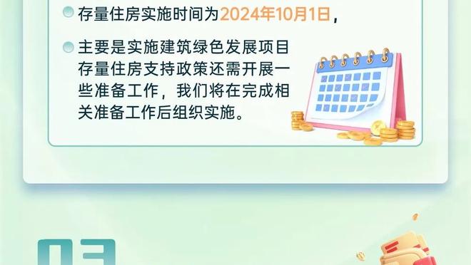 ?是锡伯杜能干的事儿！尼克斯首发五人全部打满第三节